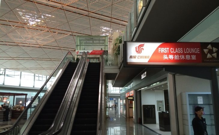 Trip Report: Air China First Class Lounge Beijing