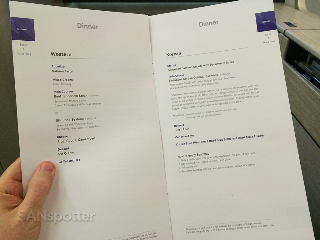 asiana business class menu dinner options