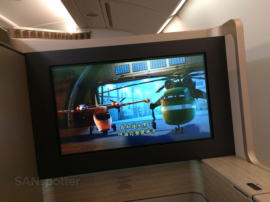 asiana airlines first class suite movie