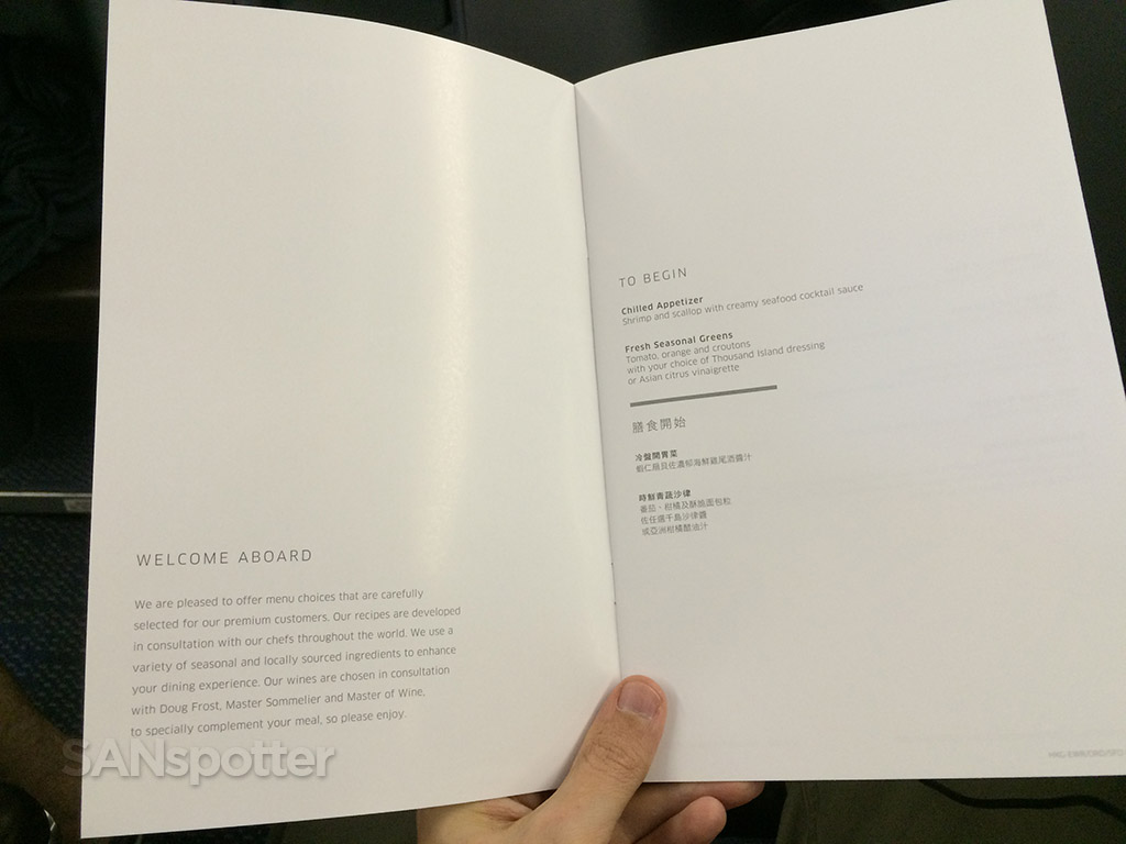 Appetizer menu
