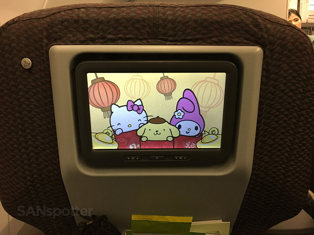 EVA Air hello kitty