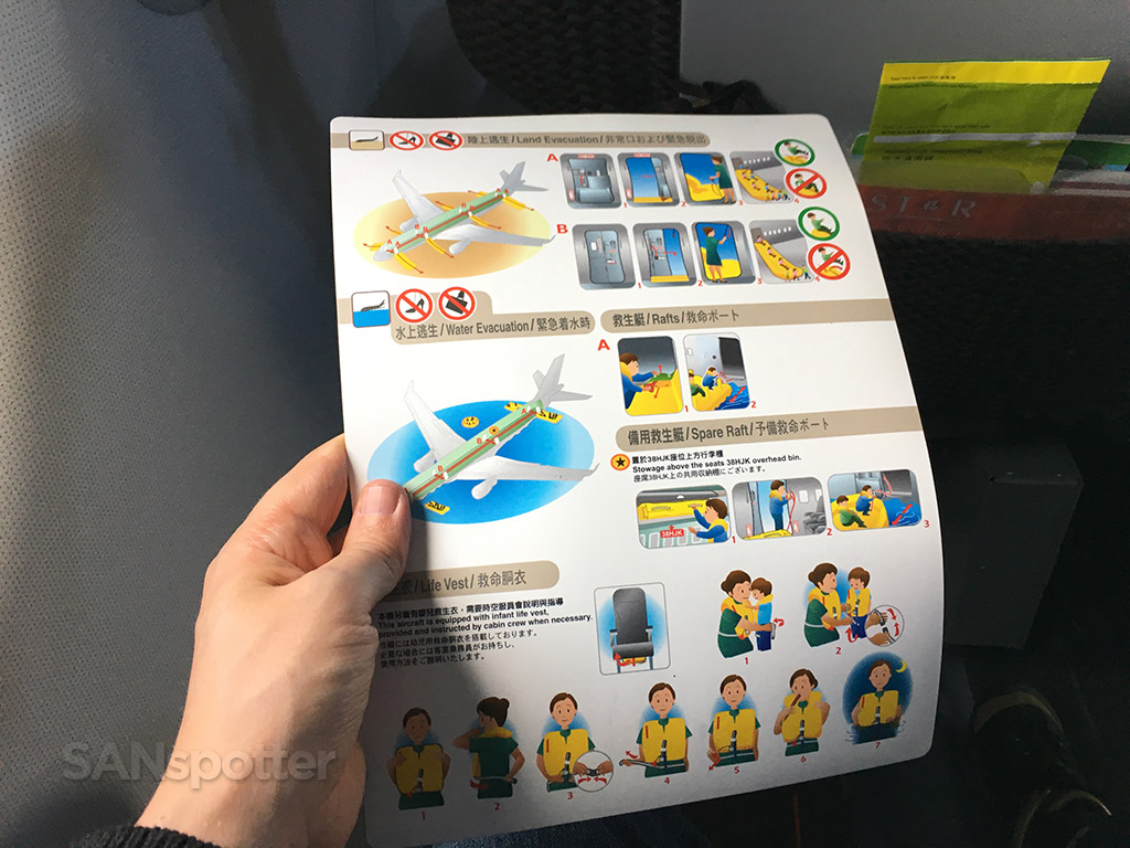 EVA air a321 safety card