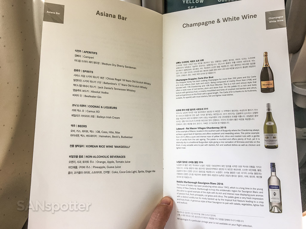 Asiana business class wine list