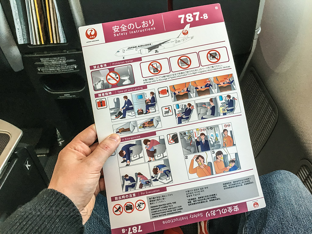 Japan Airlines 787 safety card 