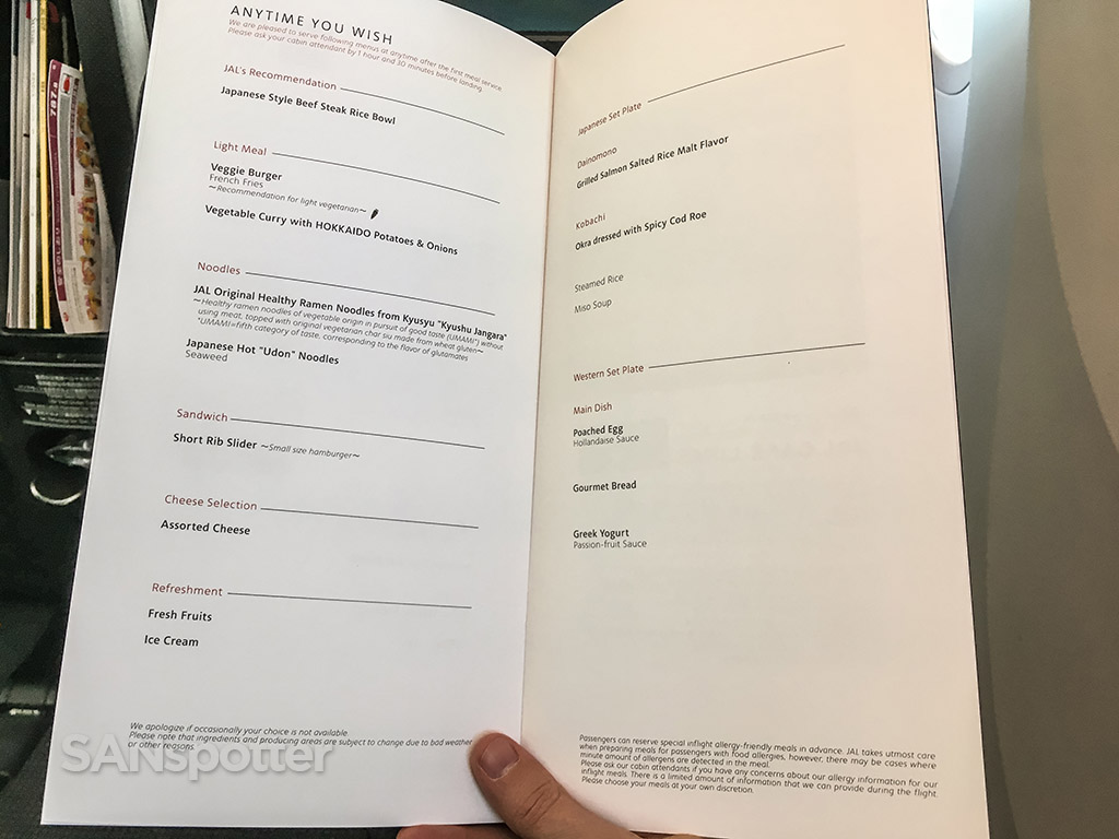 Japan Airlines business class midflight snack menu