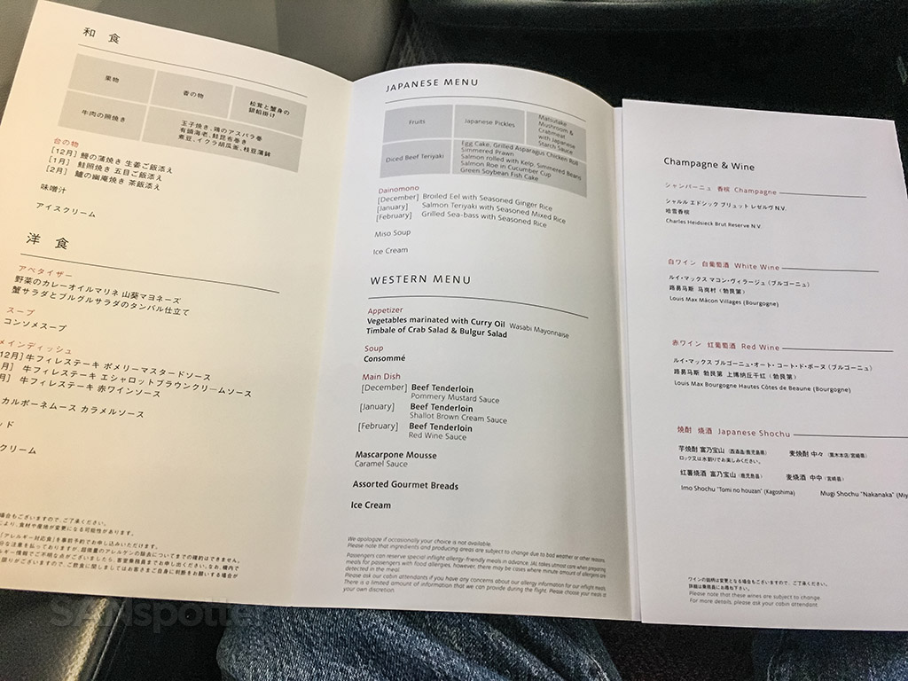 Japan Airlines business class menu