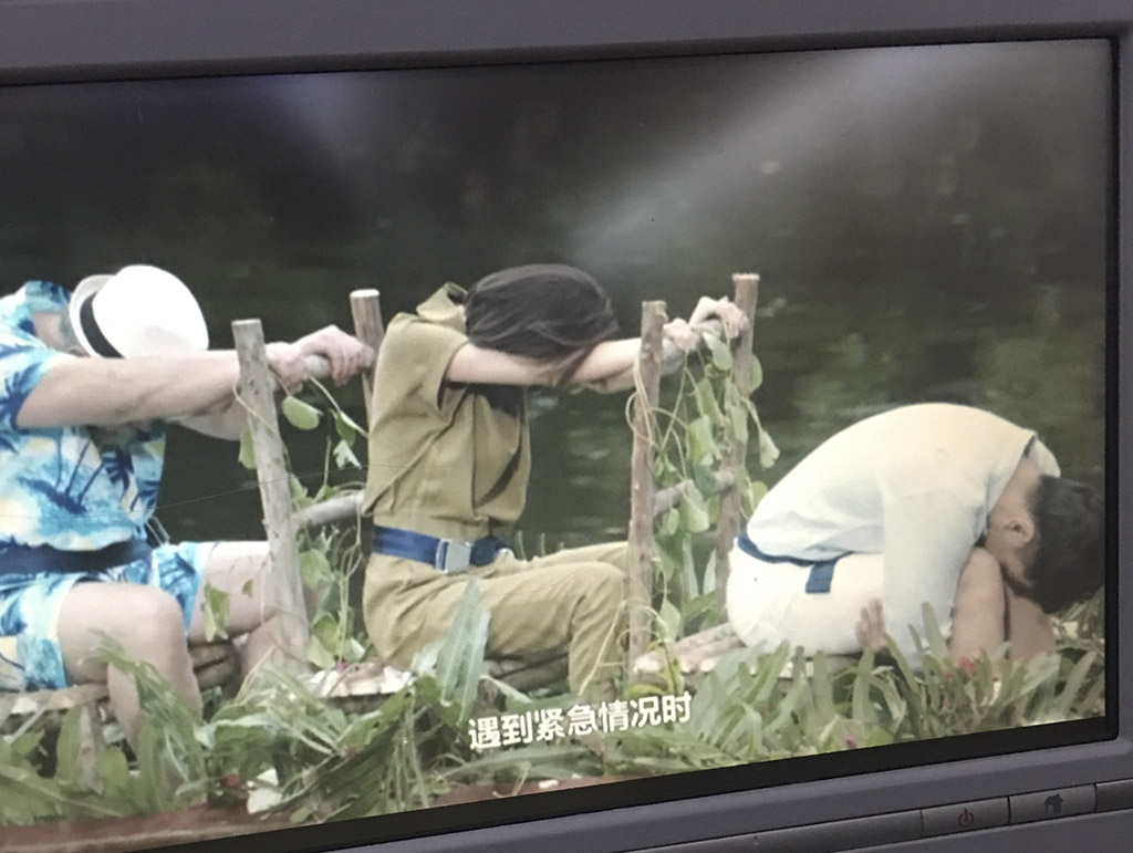 Hainan Airlines safety video 