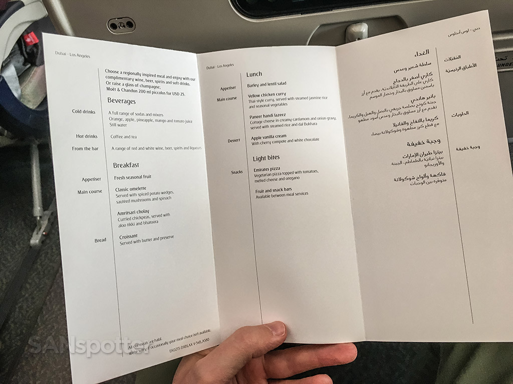 Emirates economy class menu options