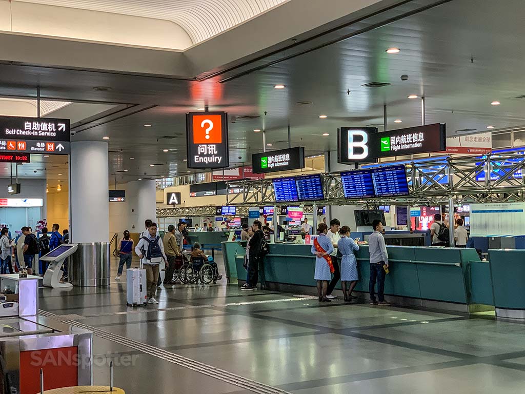Xiamen airport terminal