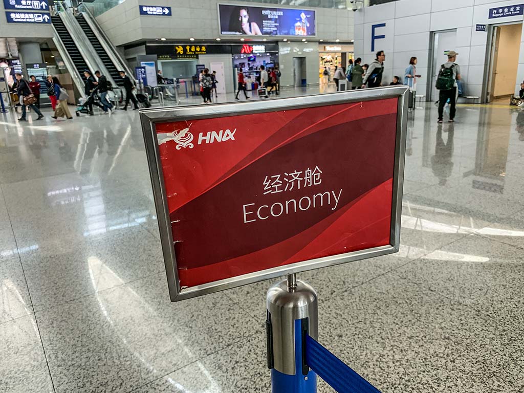 Hainan Airlines economy class