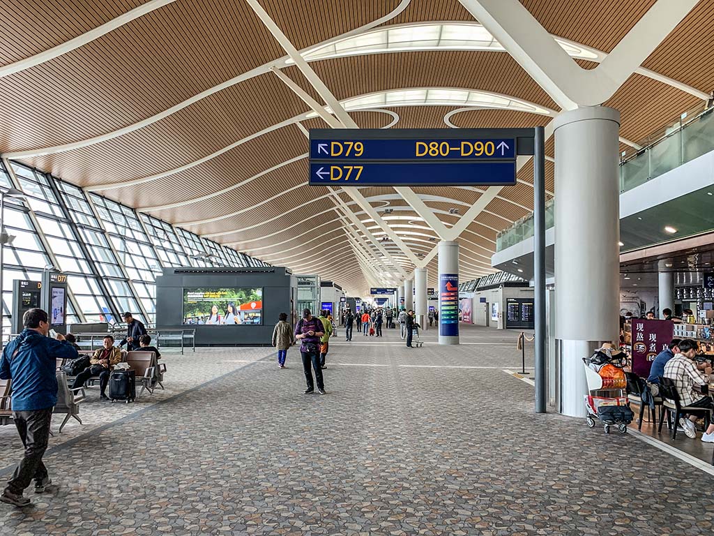 PVG airport terminal
