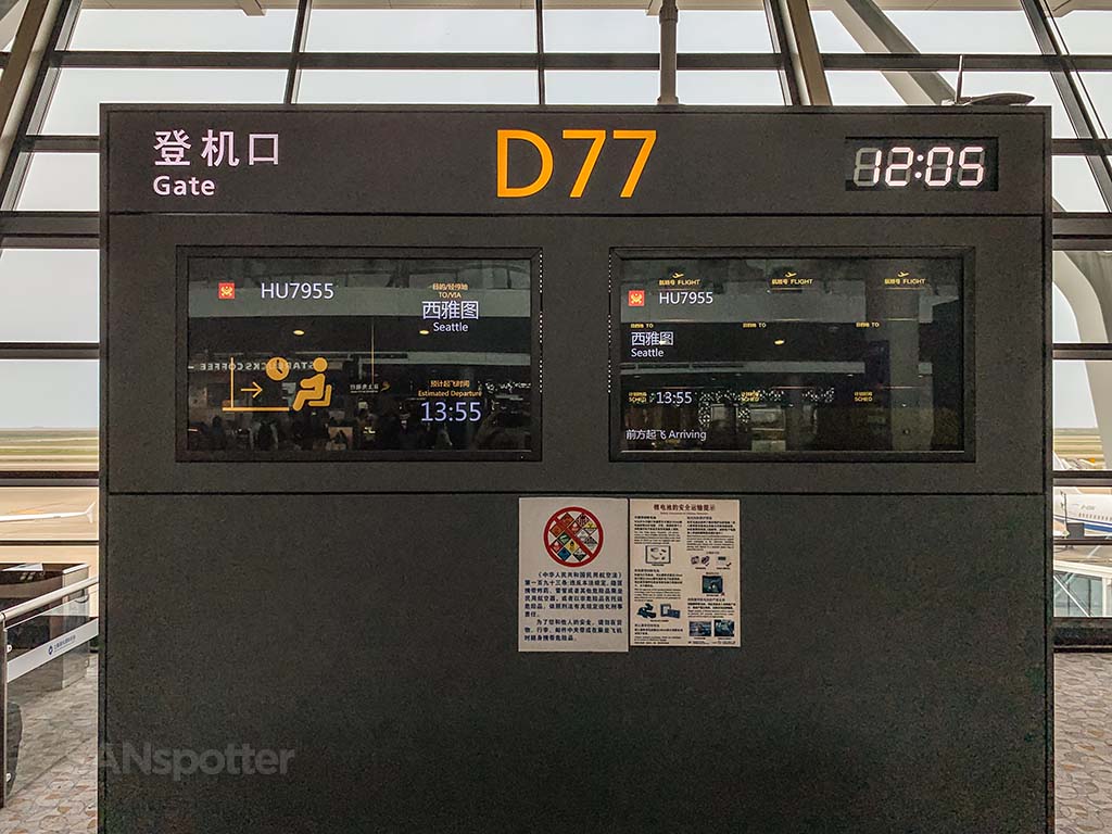 Gate d77 Shanghai Pudong Airport