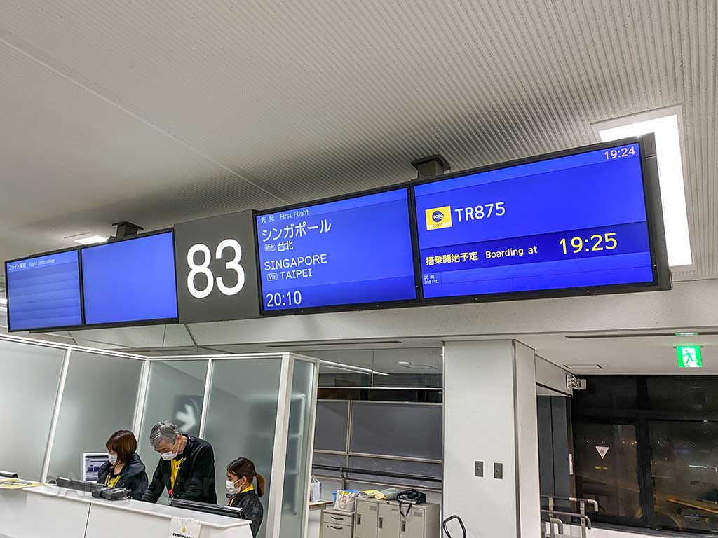 Gate 83 NRT