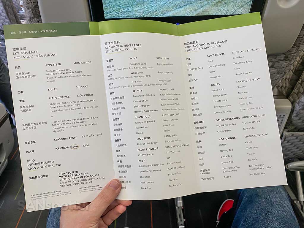 EVA Air Premium Economy menu options