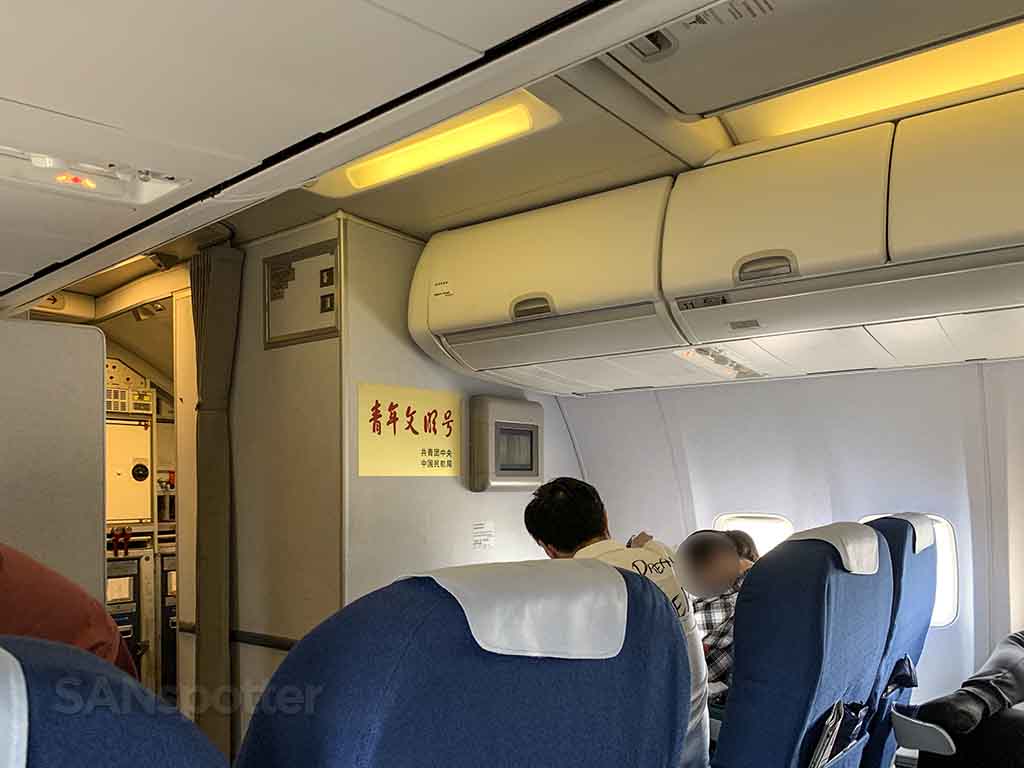 Xiamen Airlines 737-800 business class passengers