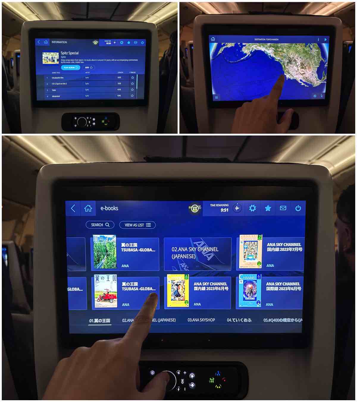 ANA 777-300ER economy video entertainment system audio, e-books, and map