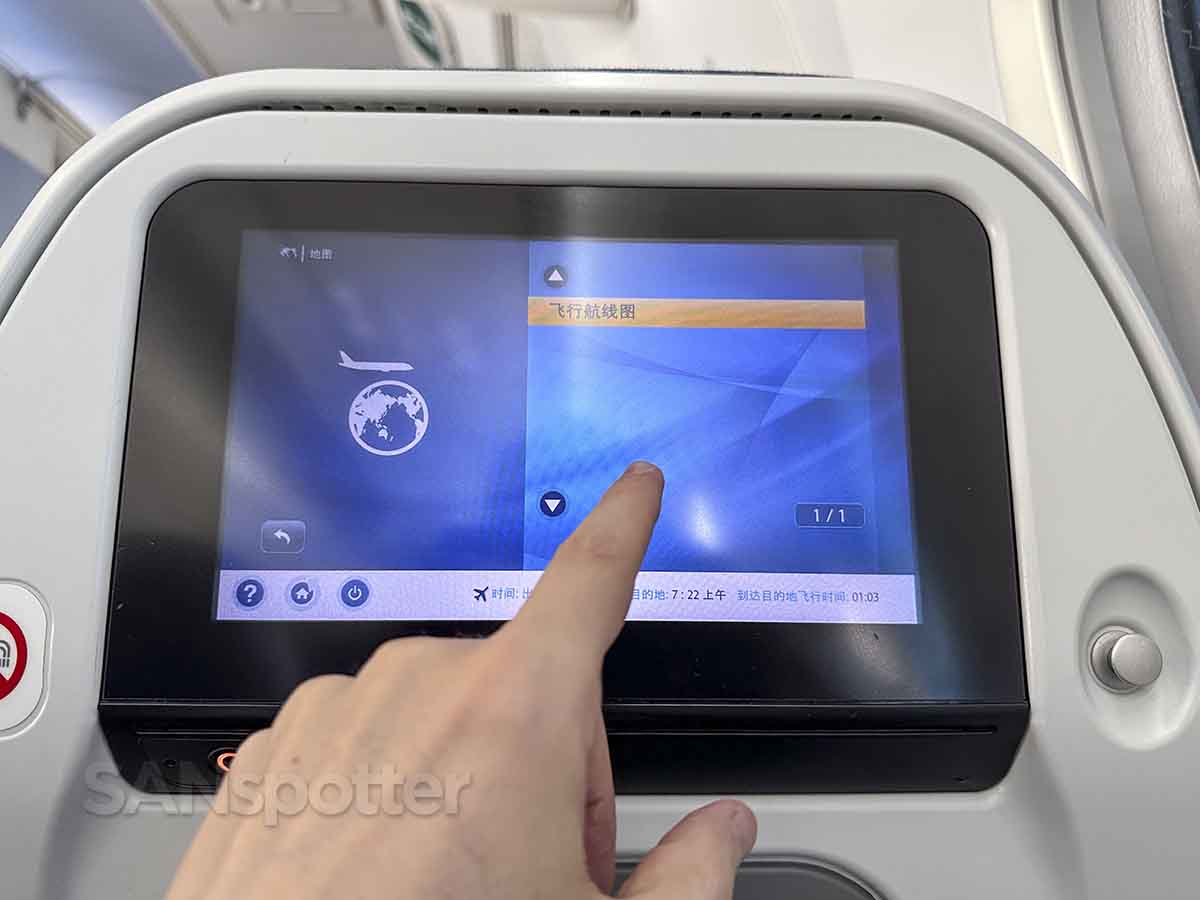 ANA 787-8 economy in-flight entertainment user interface