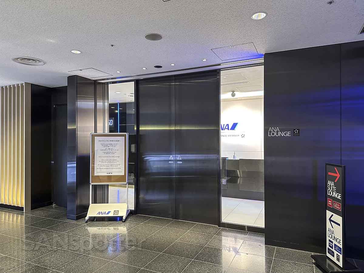 Entrance to ANA lounge Haneda terminal 3