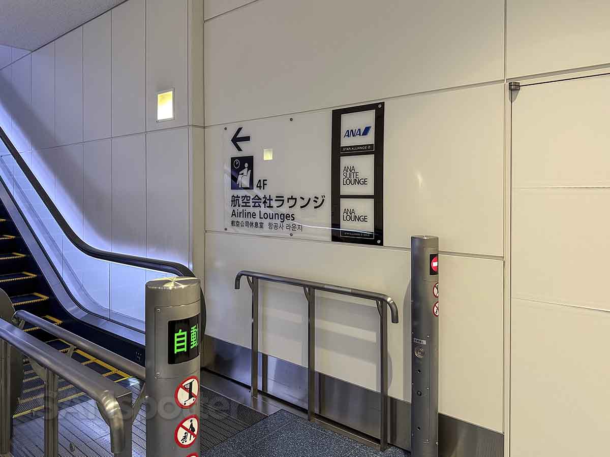 Escalator to ANA lounge Haneda airport terminal 3