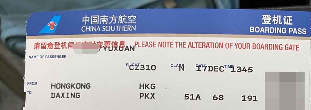 China Southern HKG-PKX economy class boarding pass