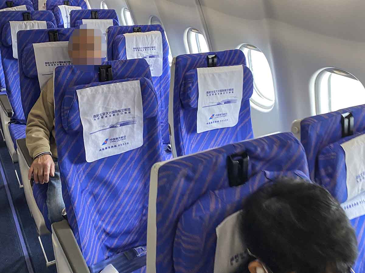 China Southern A330-300 economy class seats