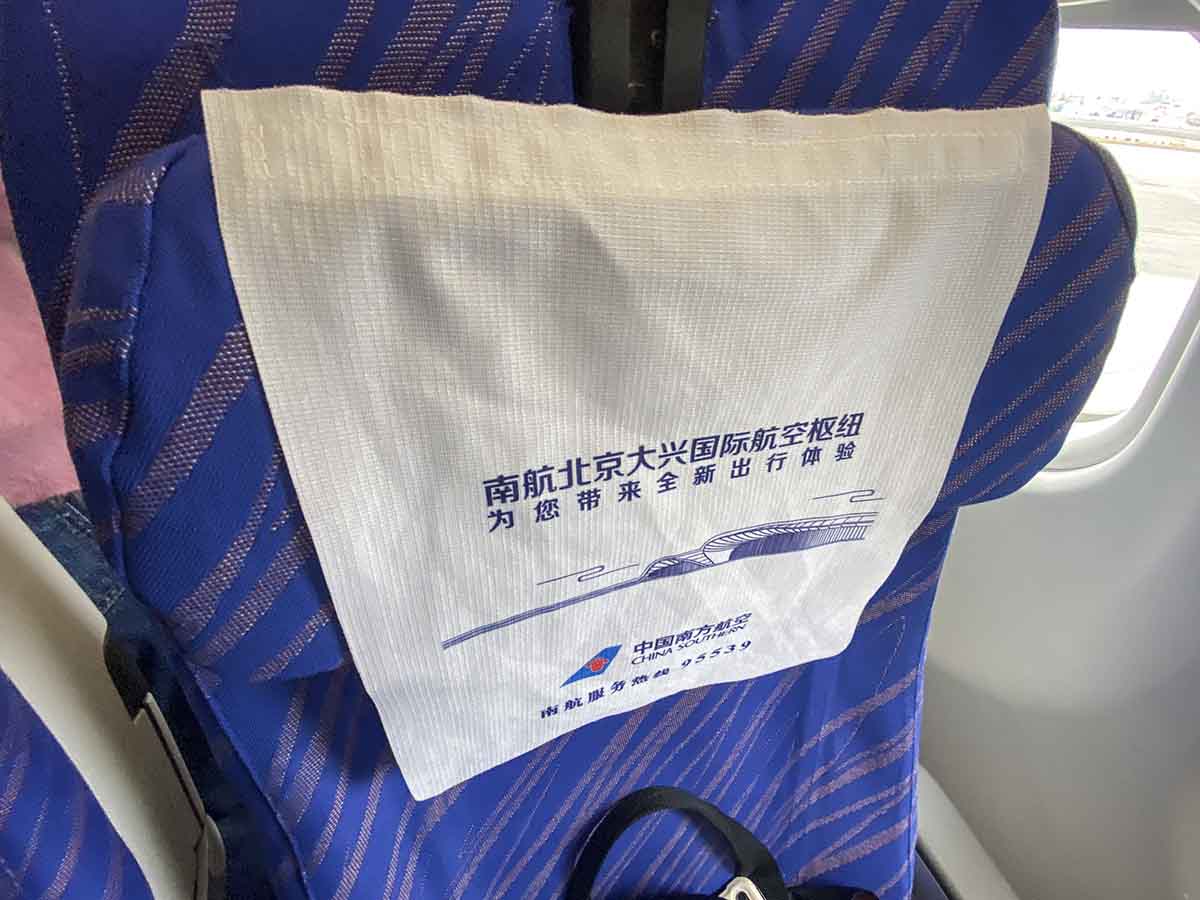China Southern A330-300 economy class seat headrests