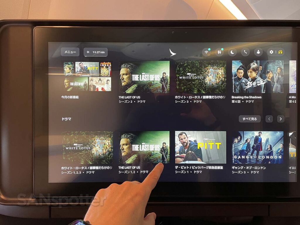Cathay Pacific 777-300ER business class Studio CX movies menu