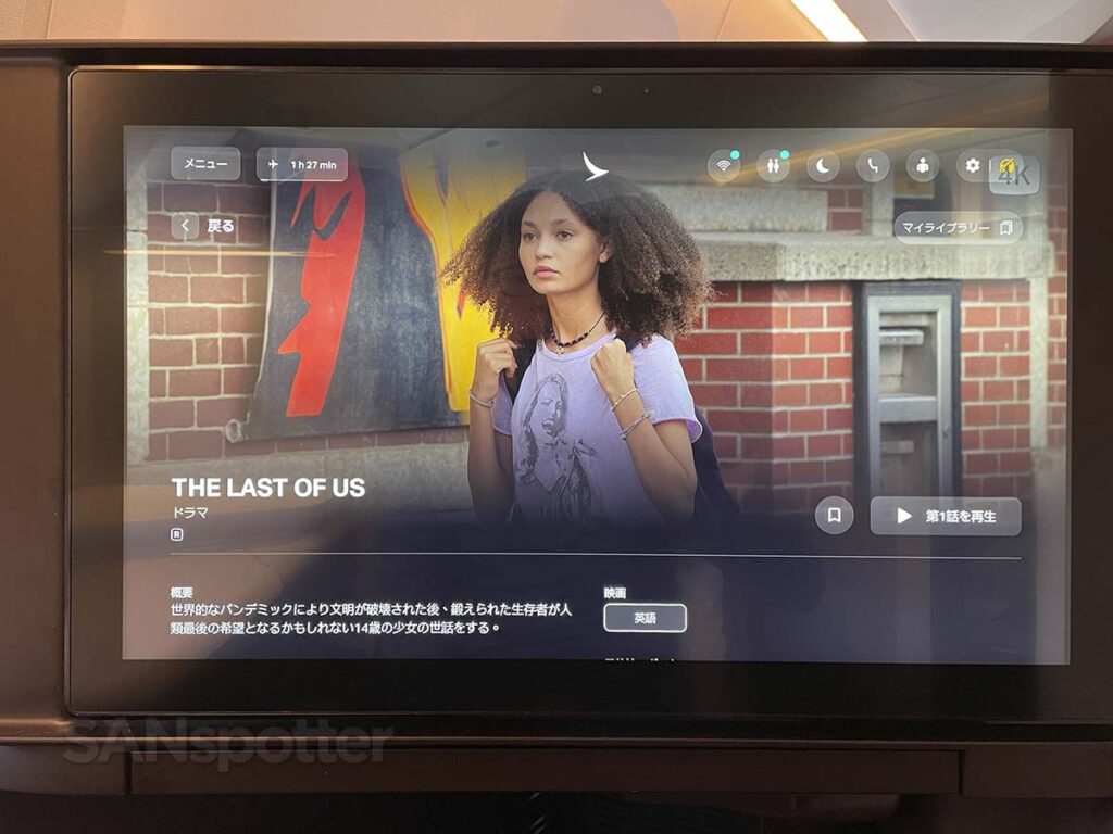 Cathay Pacific 777-300ER business class Studio CX movie details screen