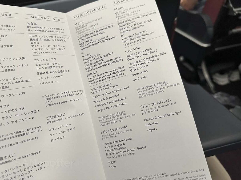 JAL A350-1000 Premium Economy dinner and breakfast menu