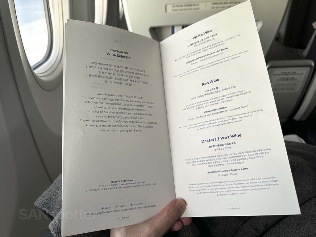 Korean Air 737 MAX 8 business class wine list