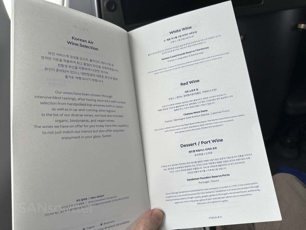 Korean Air A321neo business class wine list