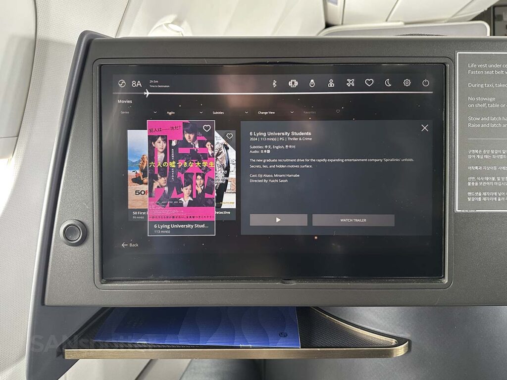 Korean Air A321neo business class TV shows main menu